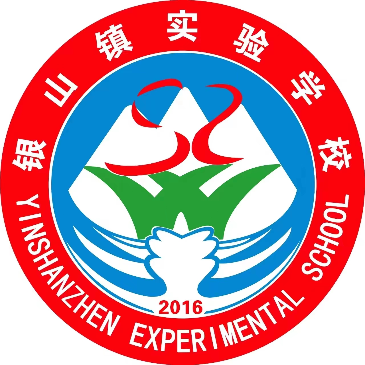 镇实实验学校